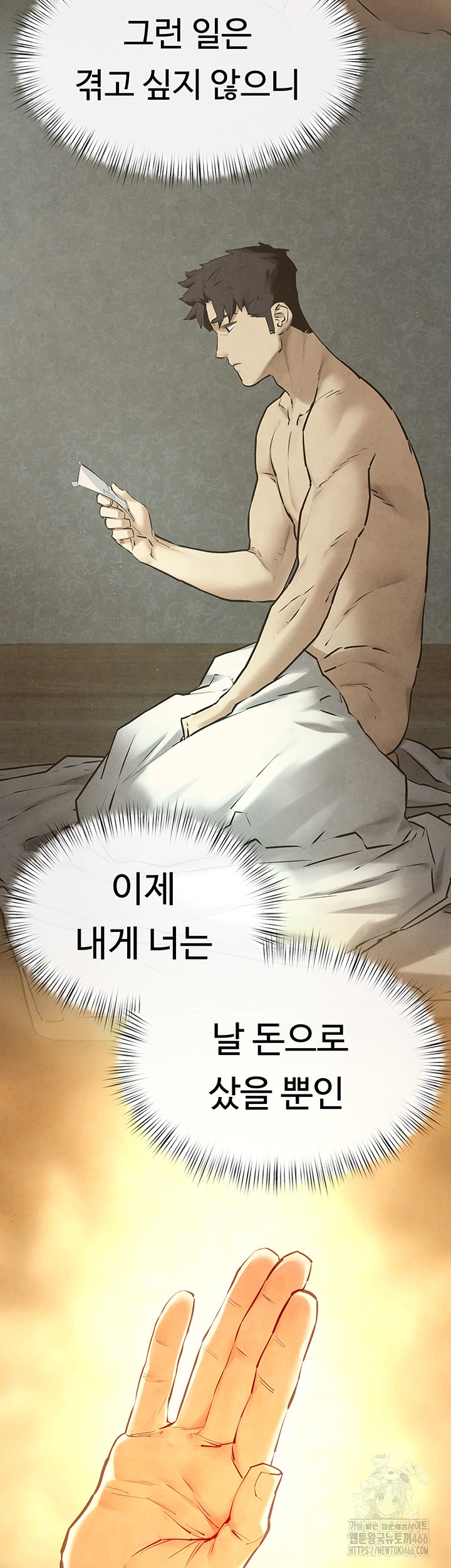 Moby Dick Raw - Chapter 50 [photo 38] - MangaPorn