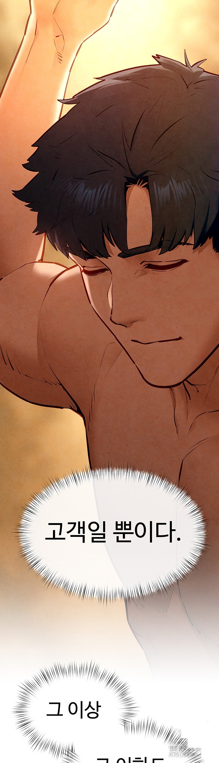 Moby Dick Raw - Chapter 50 [photo 39] - MangaPorn