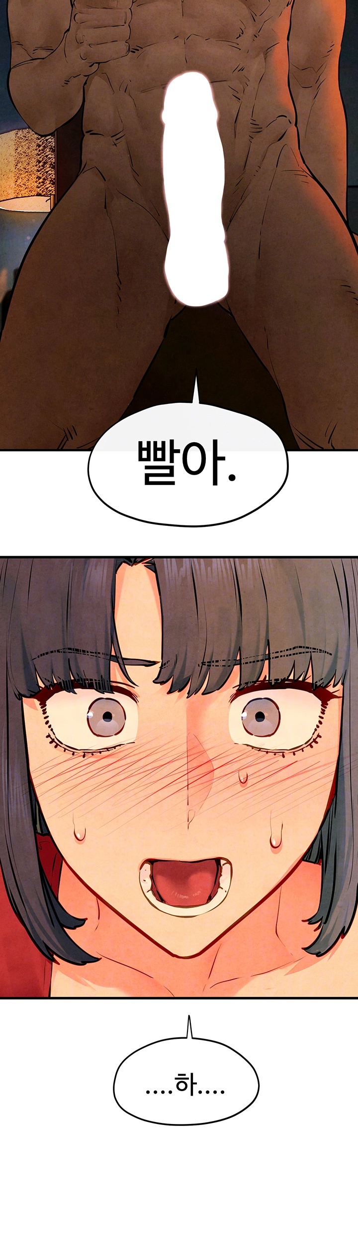 Moby Dick Raw - Chapter 50 [photo 4] - MangaPorn