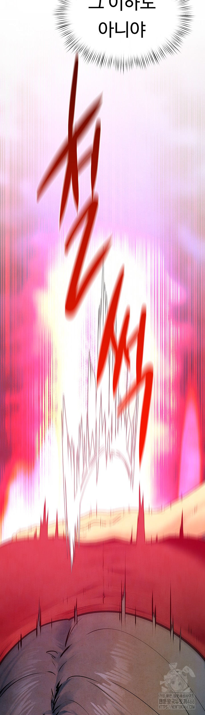 Moby Dick Raw - Chapter 50 [photo 40] - MangaPorn