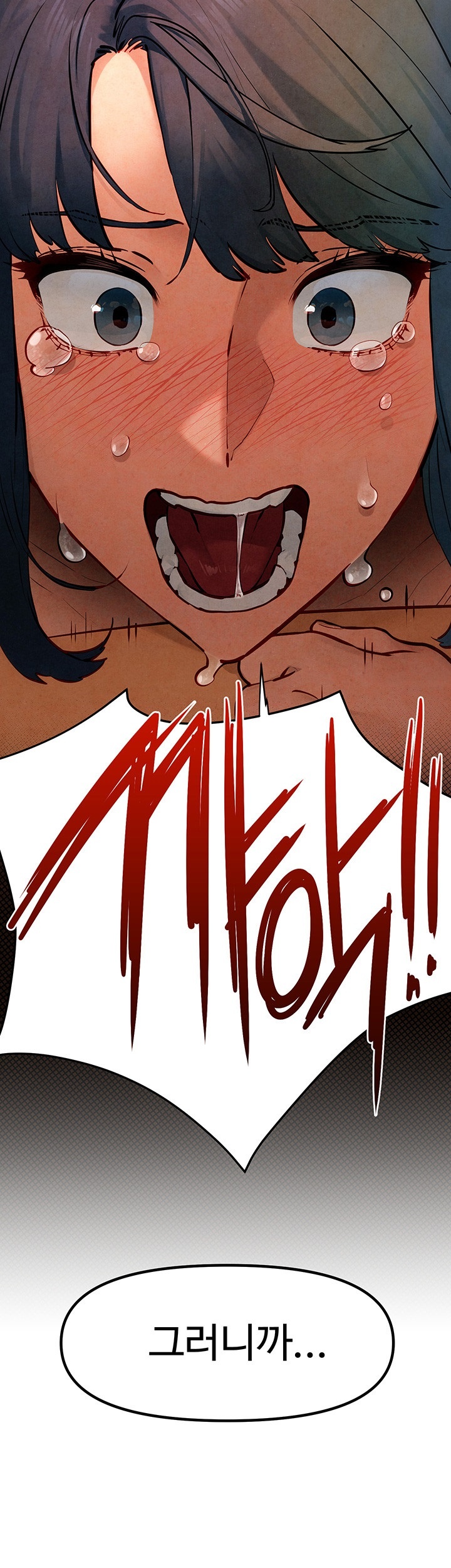 Moby Dick Raw - Chapter 50 [photo 41] - MangaPorn