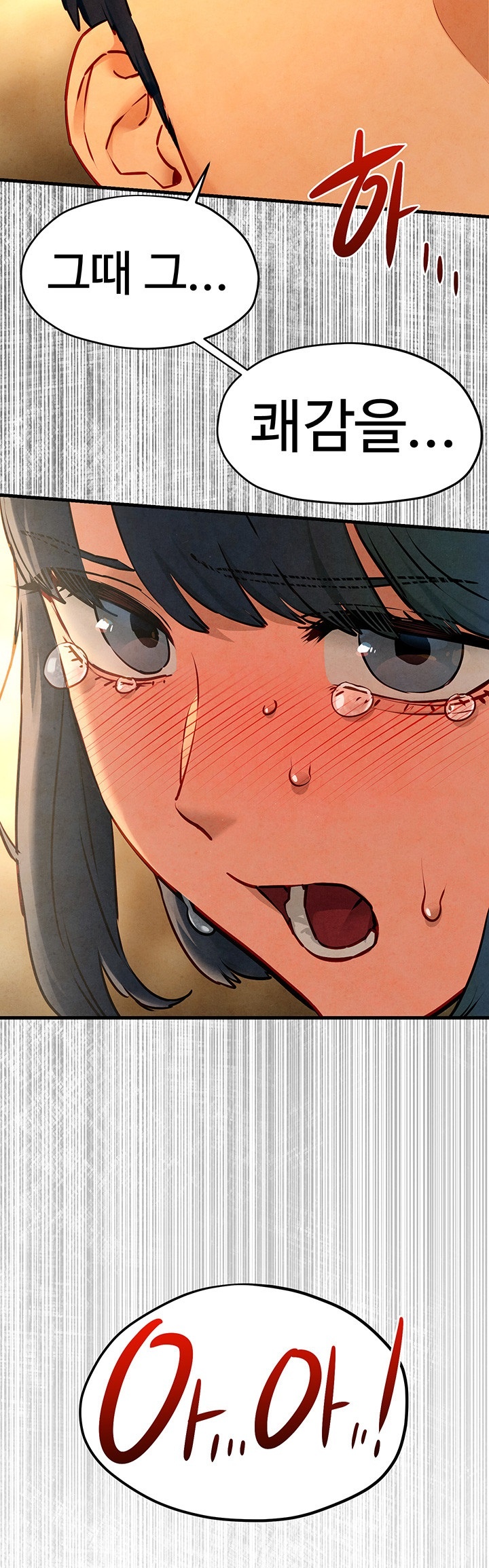 Moby Dick Raw - Chapter 50 [photo 45] - MangaPorn