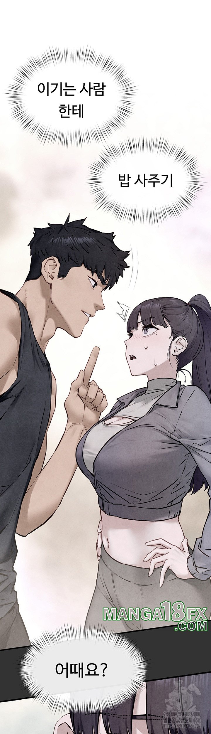 Moby Dick Raw - Chapter 50 [photo 50] - MangaPorn