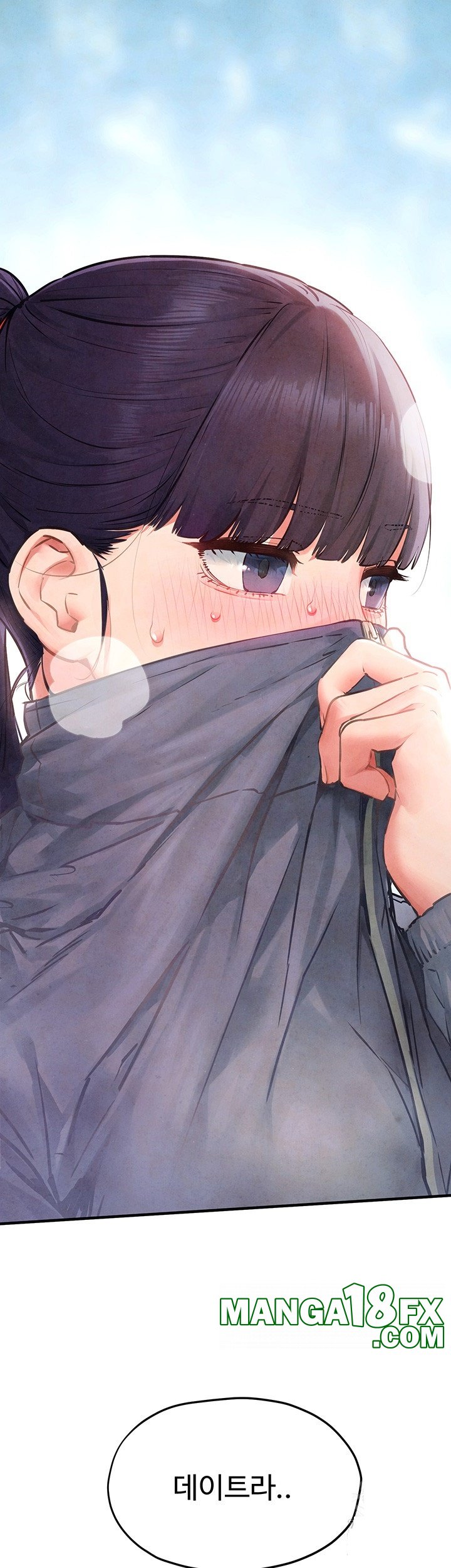 Moby Dick Raw - Chapter 50 [photo 53] - MangaPorn