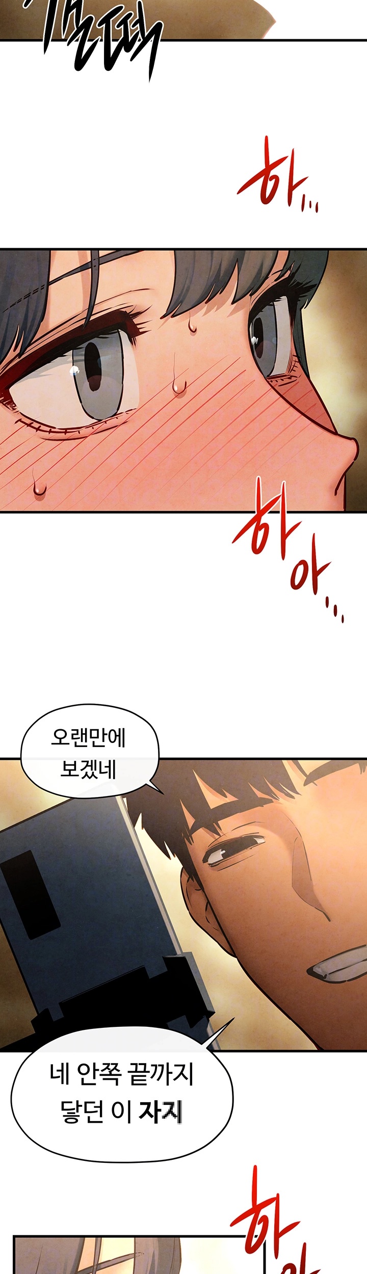 Moby Dick Raw - Chapter 50 [photo 8] - MangaPorn