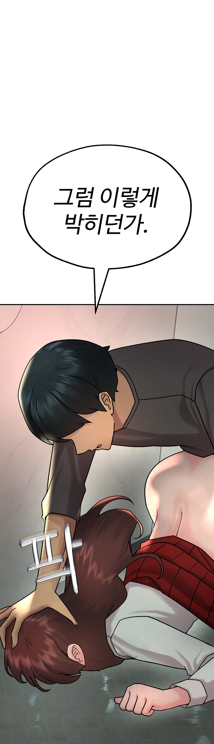 The BJ Manager Who Boosts His Favorability Raw - Chapter 18 [photo 13] - MangaPorn