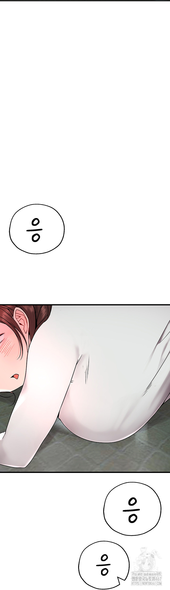 The BJ Manager Who Boosts His Favorability Raw - Chapter 18 [photo 14] - MangaPorn