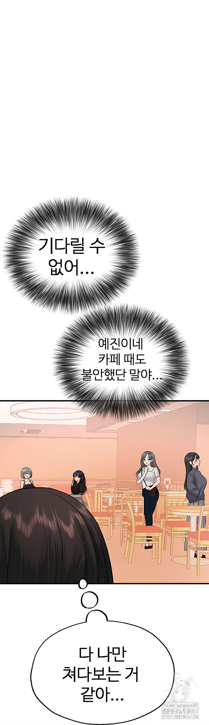 The BJ Manager Who Boosts His Favorability Raw - Chapter 18 [photo 23] - MangaPorn