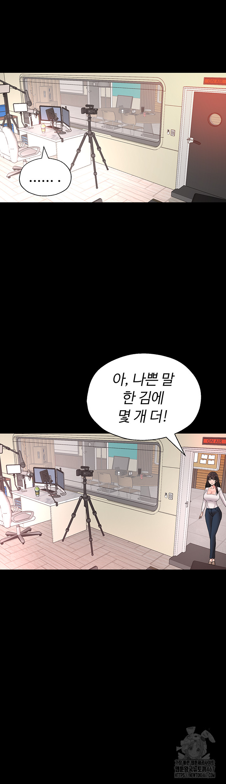 The BJ Manager Who Boosts His Favorability Raw - Chapter 18 [photo 25] - MangaPorn