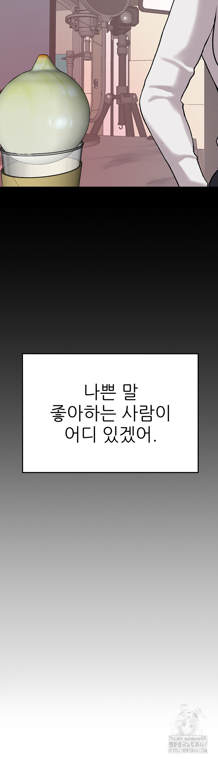 The BJ Manager Who Boosts His Favorability Raw - Chapter 18 [photo 31] - MangaPorn