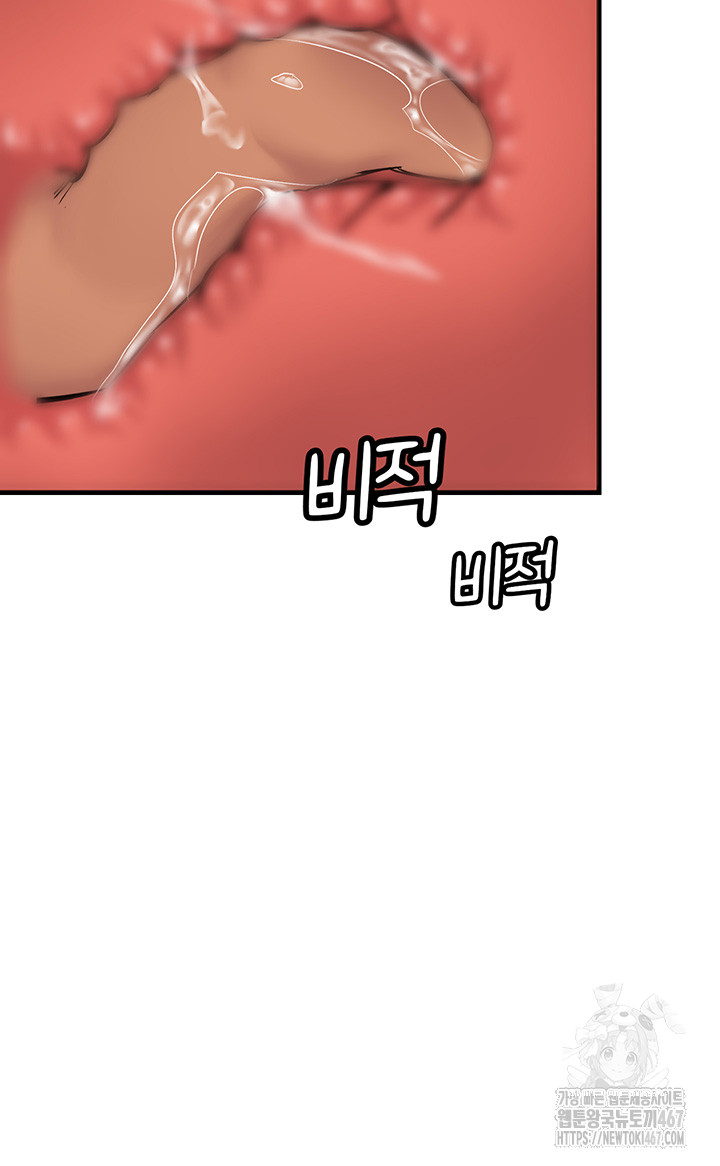 The BJ Manager Who Boosts His Favorability Raw - Chapter 18 [photo 39] - MangaPorn