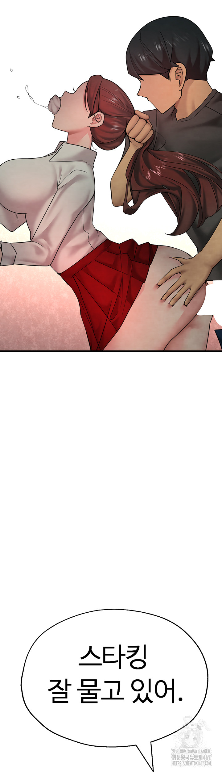 The BJ Manager Who Boosts His Favorability Raw - Chapter 18 [photo 4] - MangaPorn