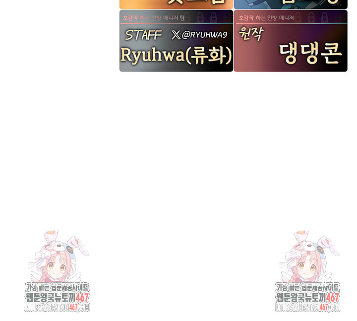 The BJ Manager Who Boosts His Favorability Raw - Chapter 18 [photo 53] - MangaPorn