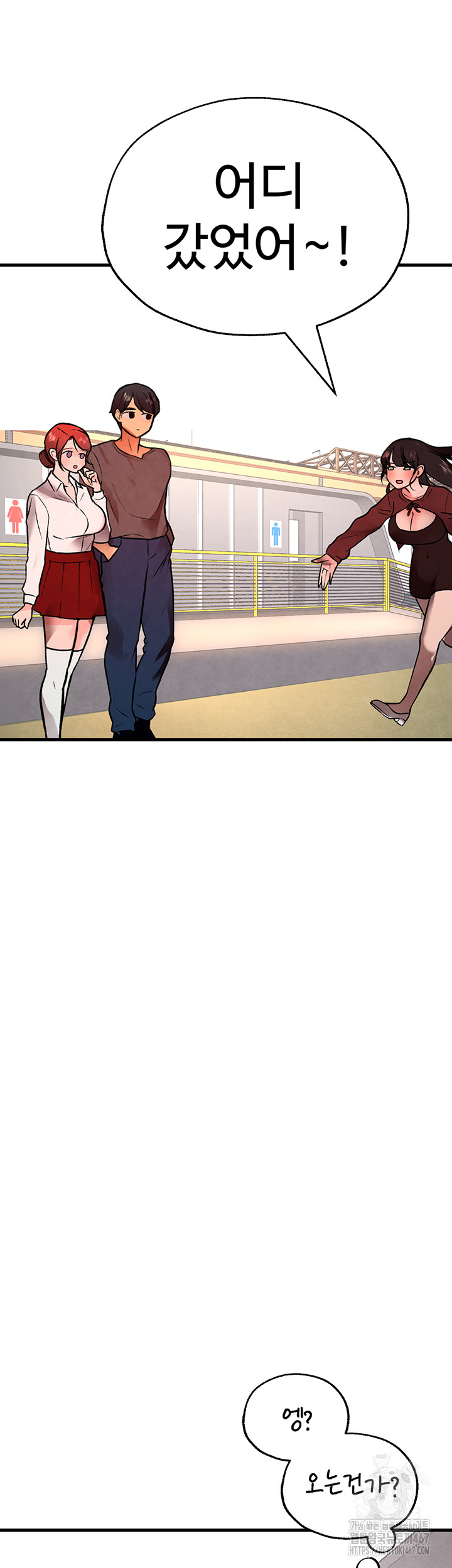 The BJ Manager Who Boosts His Favorability Raw - Chapter 19 [photo 22] - MangaPorn