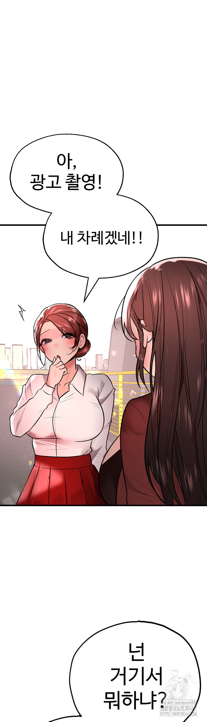 The BJ Manager Who Boosts His Favorability Raw - Chapter 19 [photo 25] - MangaPorn