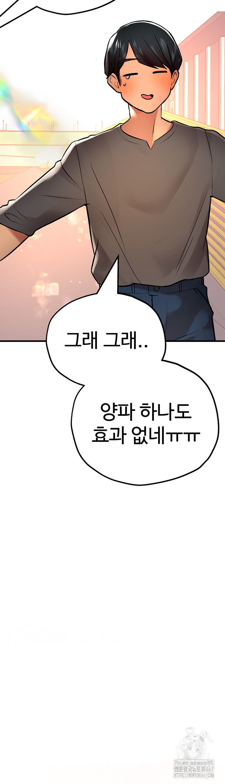 The BJ Manager Who Boosts His Favorability Raw - Chapter 19 [photo 27] - MangaPorn