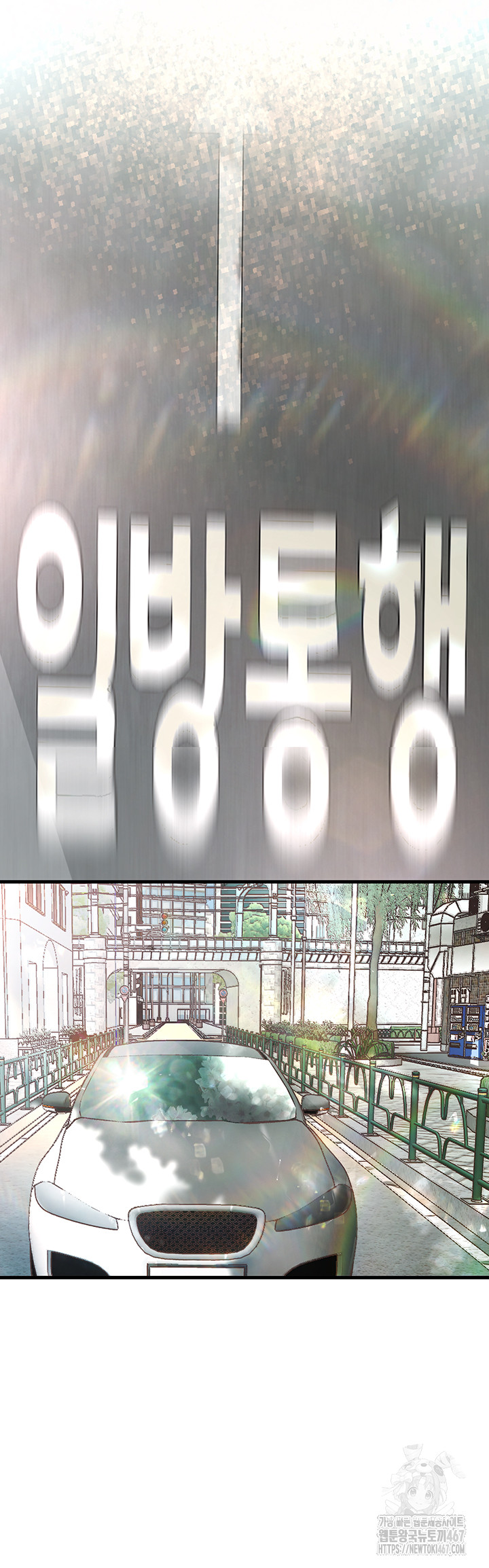 The BJ Manager Who Boosts His Favorability Raw - Chapter 19 [photo 28] - MangaPorn