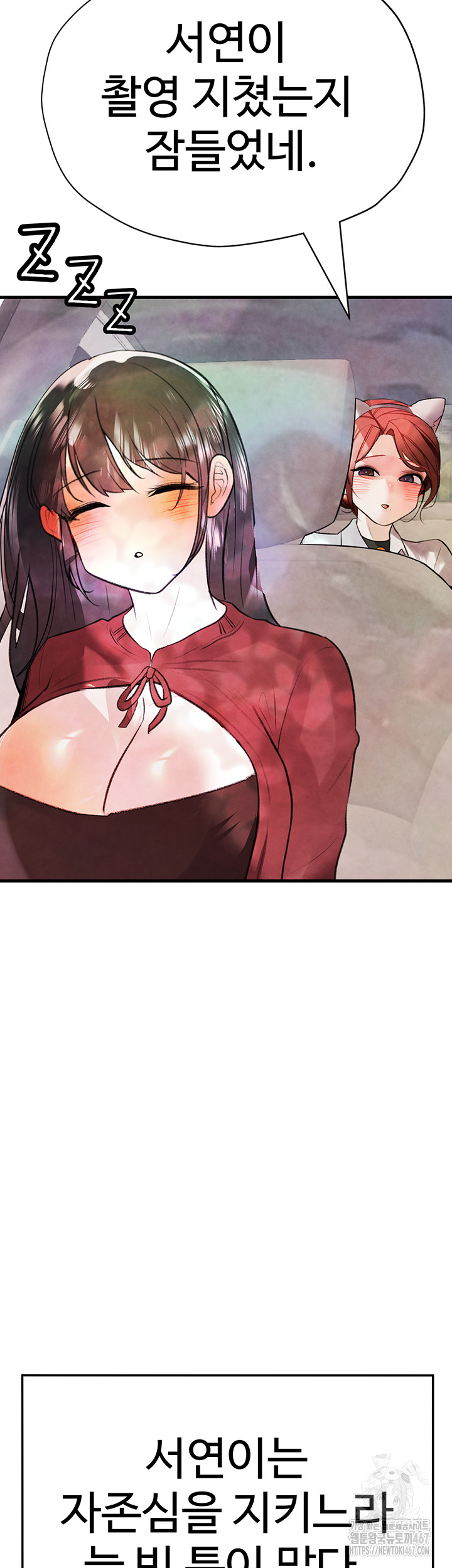 The BJ Manager Who Boosts His Favorability Raw - Chapter 19 [photo 30] - MangaPorn