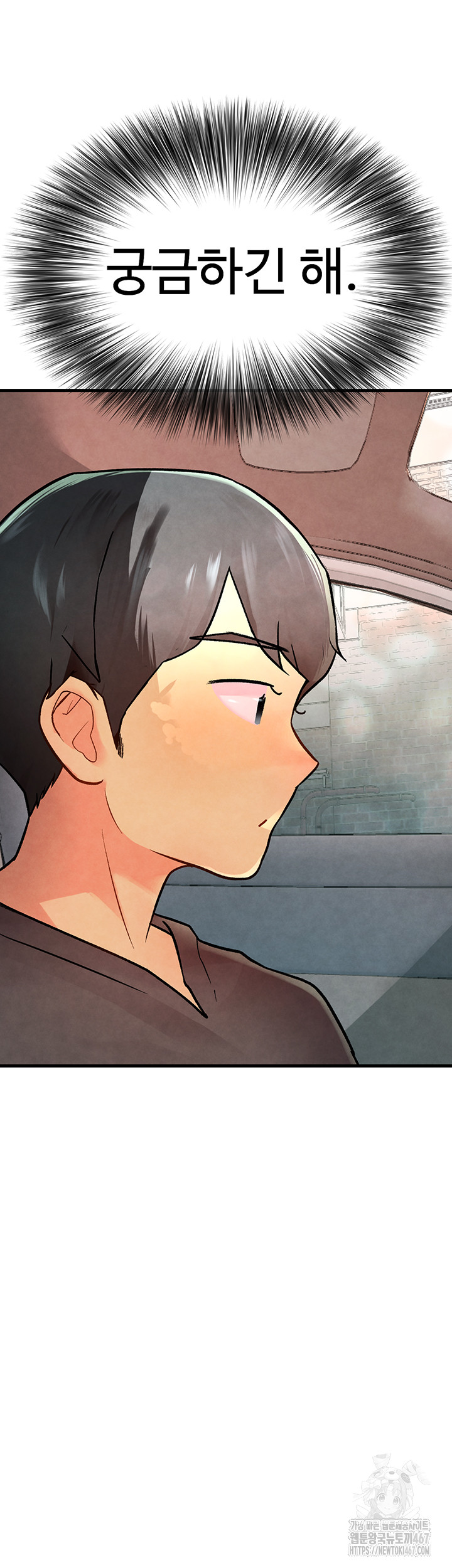 The BJ Manager Who Boosts His Favorability Raw - Chapter 19 [photo 35] - MangaPorn