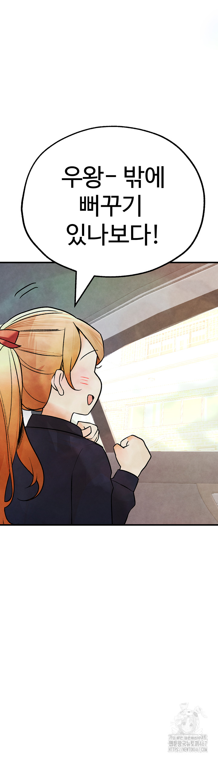 The BJ Manager Who Boosts His Favorability Raw - Chapter 19 [photo 37] - MangaPorn