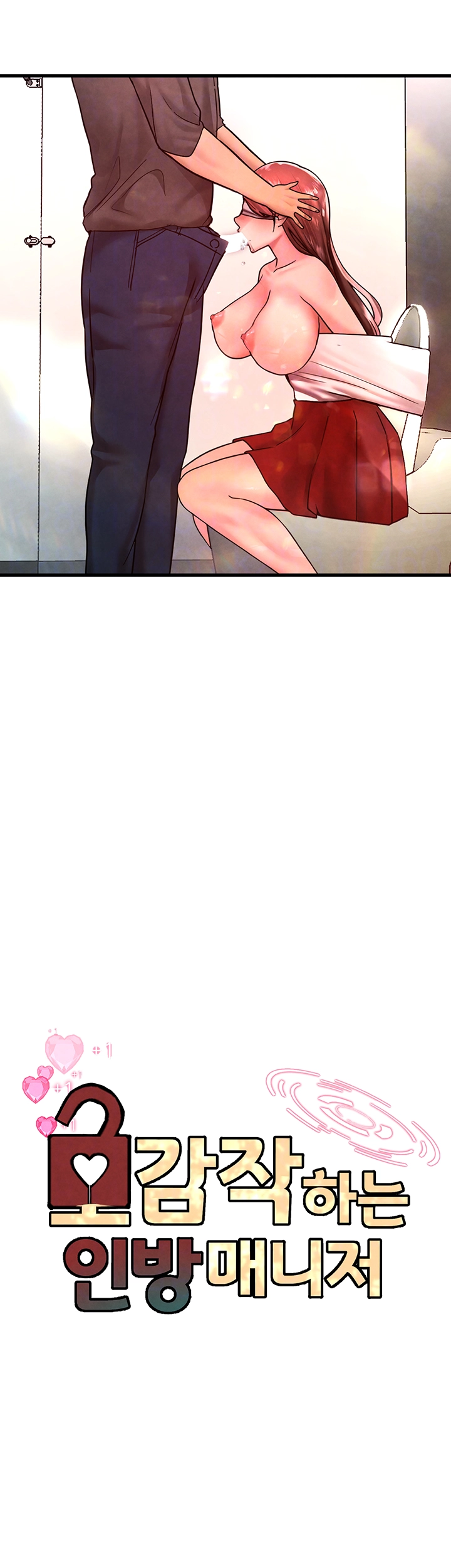 The BJ Manager Who Boosts His Favorability Raw - Chapter 19 [photo 4] - MangaPorn