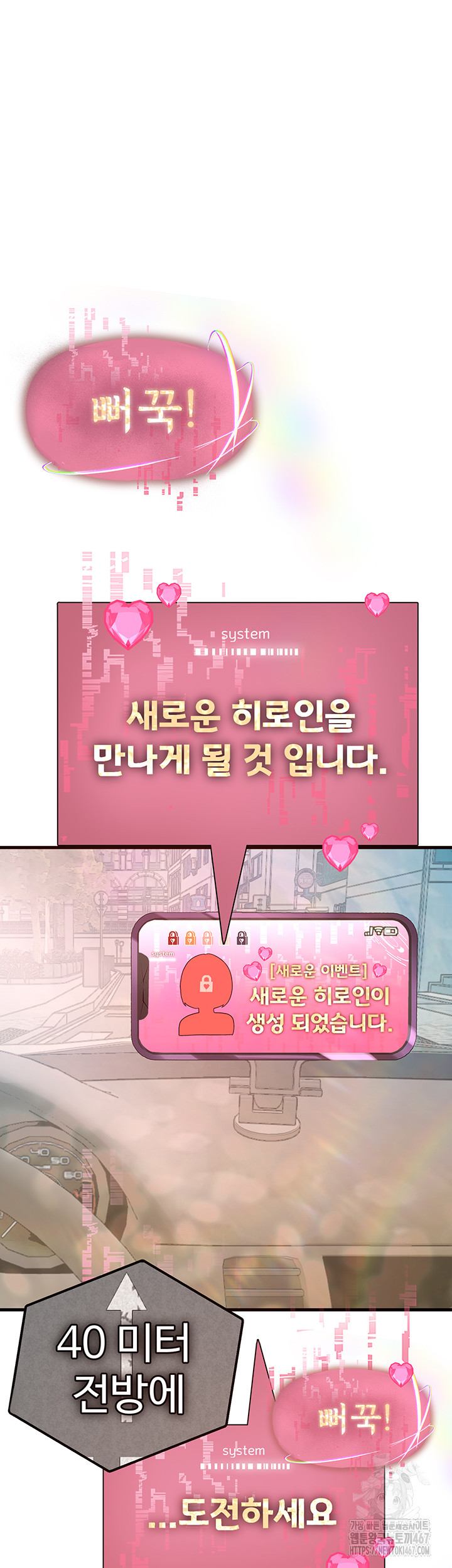 The BJ Manager Who Boosts His Favorability Raw - Chapter 19 [photo 40] - MangaPorn