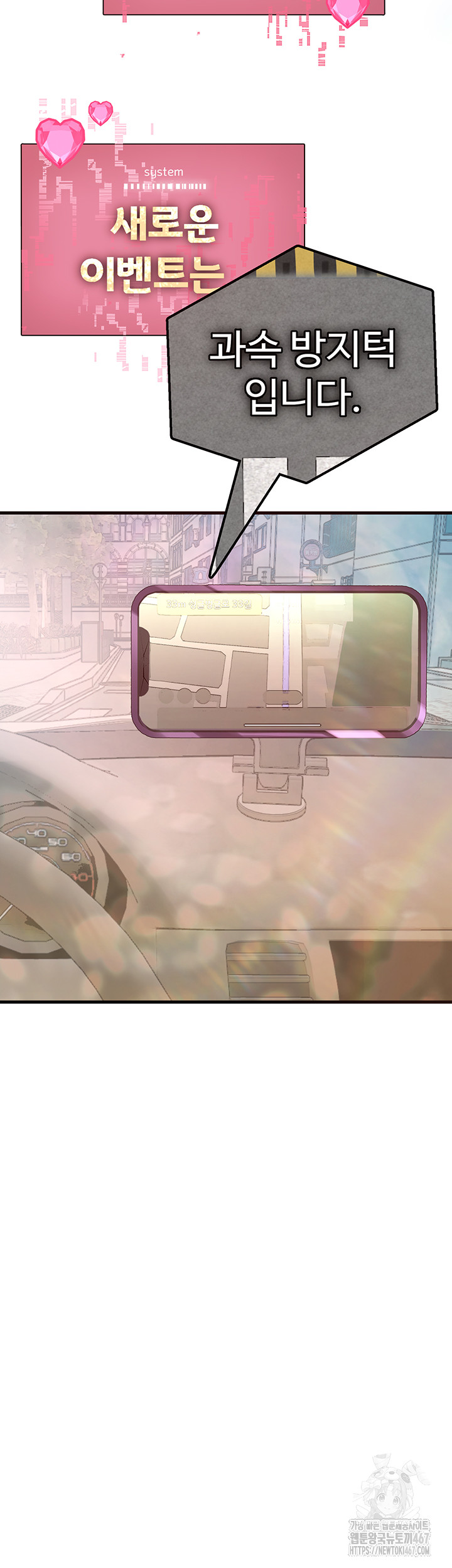 The BJ Manager Who Boosts His Favorability Raw - Chapter 19 [photo 41] - MangaPorn