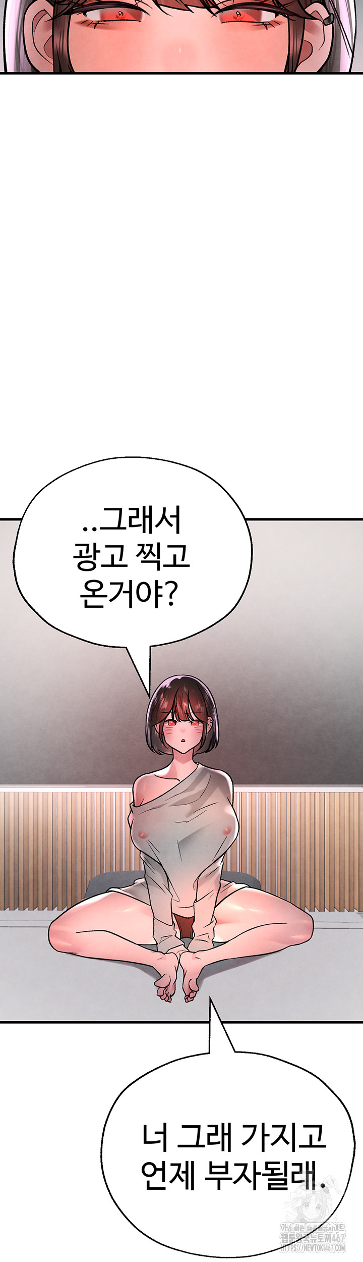 The BJ Manager Who Boosts His Favorability Raw - Chapter 19 [photo 48] - MangaPorn