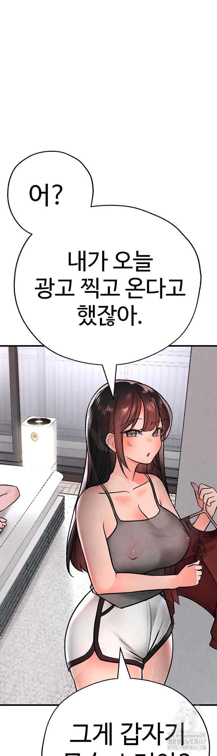 The BJ Manager Who Boosts His Favorability Raw - Chapter 19 [photo 49] - MangaPorn