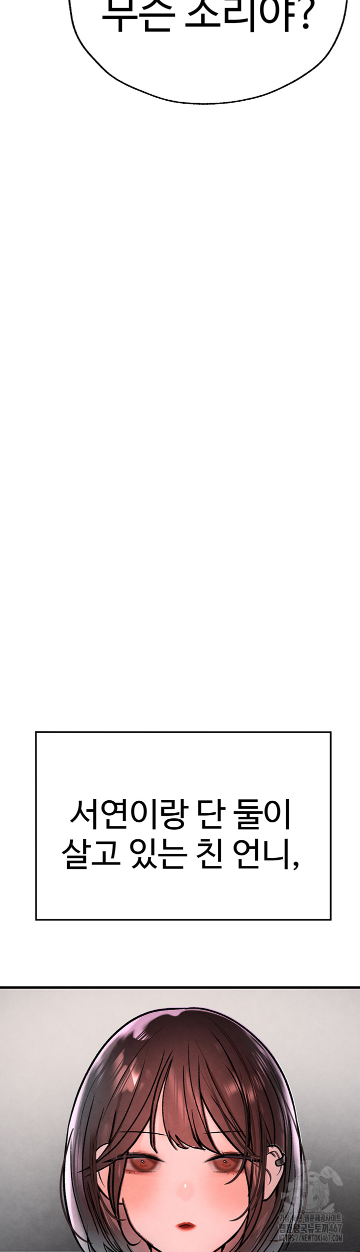 The BJ Manager Who Boosts His Favorability Raw - Chapter 19 [photo 50] - MangaPorn