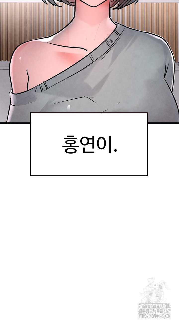 The BJ Manager Who Boosts His Favorability Raw - Chapter 19 [photo 51] - MangaPorn