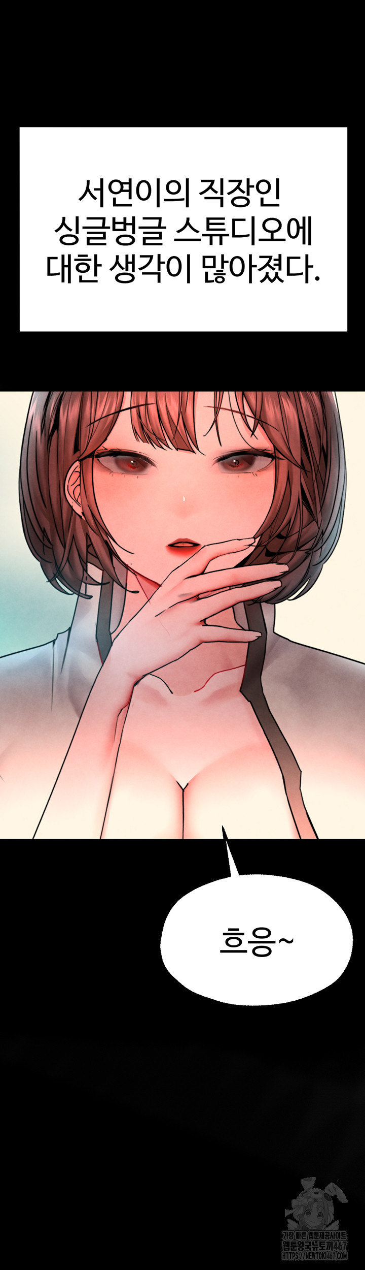 The BJ Manager Who Boosts His Favorability Raw - Chapter 19 [photo 53] - MangaPorn