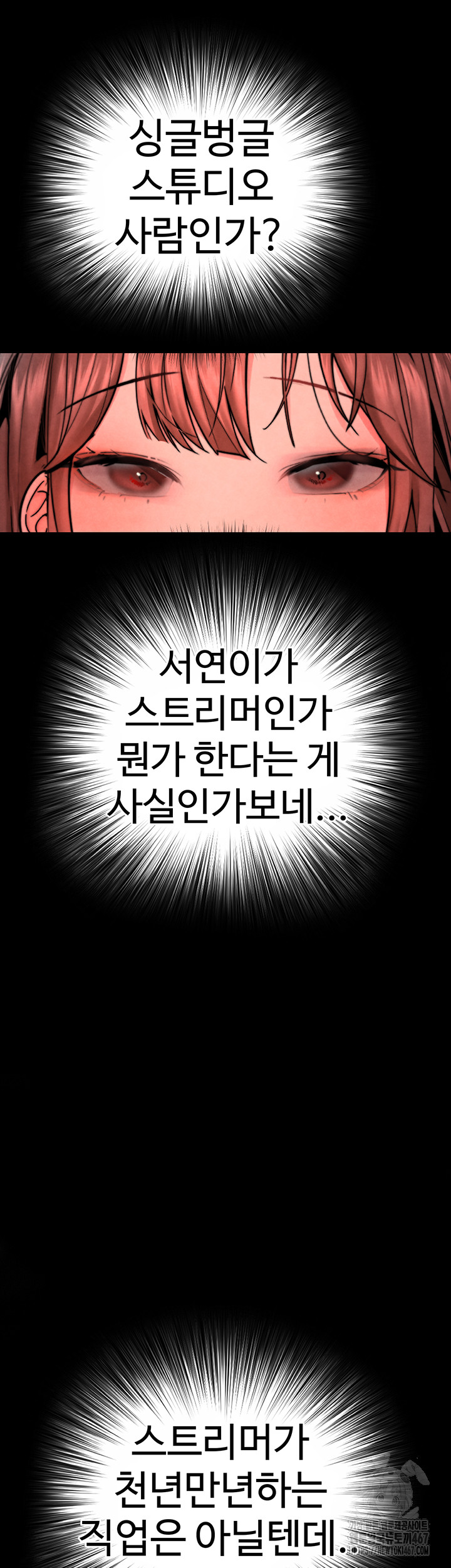 The BJ Manager Who Boosts His Favorability Raw - Chapter 19 [photo 54] - MangaPorn