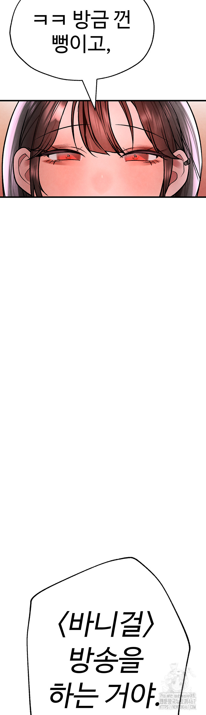 The BJ Manager Who Boosts His Favorability Raw - Chapter 19 [photo 63] - MangaPorn