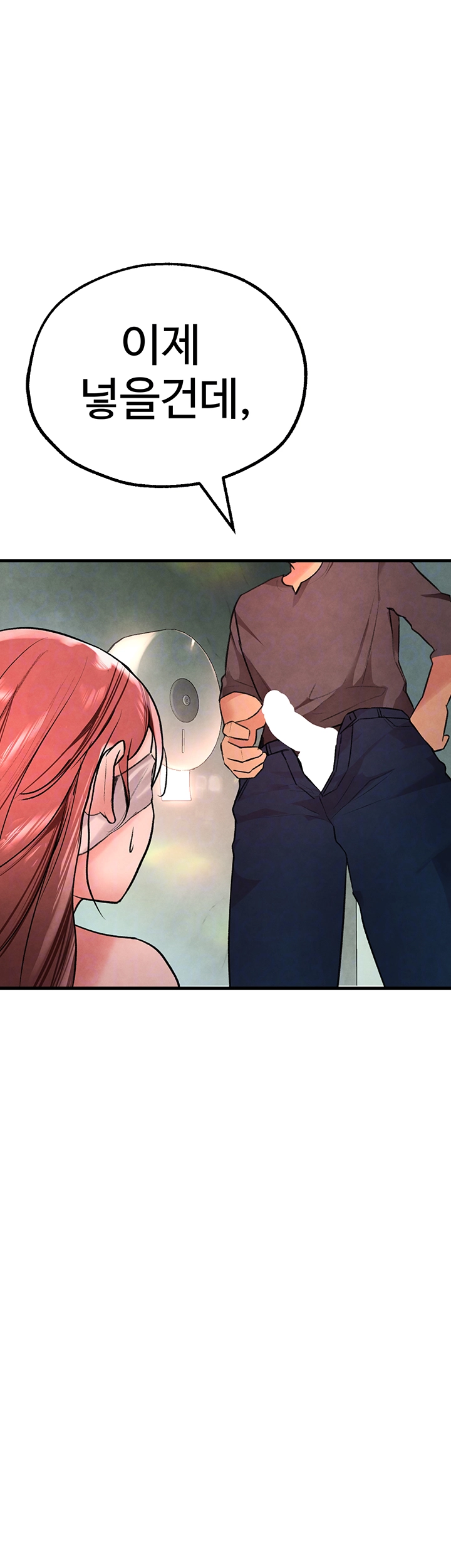 The BJ Manager Who Boosts His Favorability Raw - Chapter 19 [photo 8] - MangaPorn