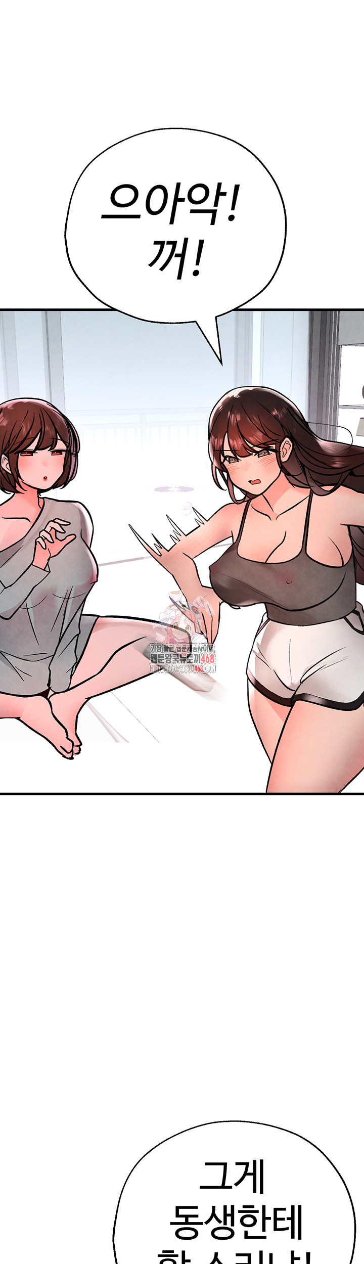 The BJ Manager Who Boosts His Favorability Raw - Chapter 20 [photo 1] - MangaPorn