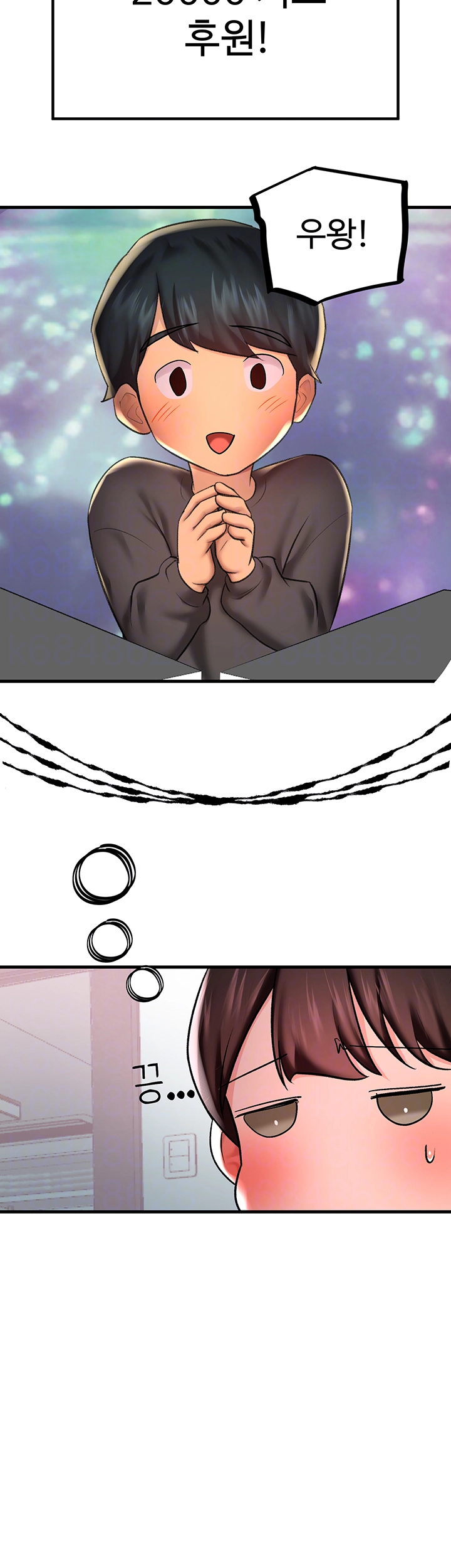 The BJ Manager Who Boosts His Favorability Raw - Chapter 20 [photo 14] - MangaPorn