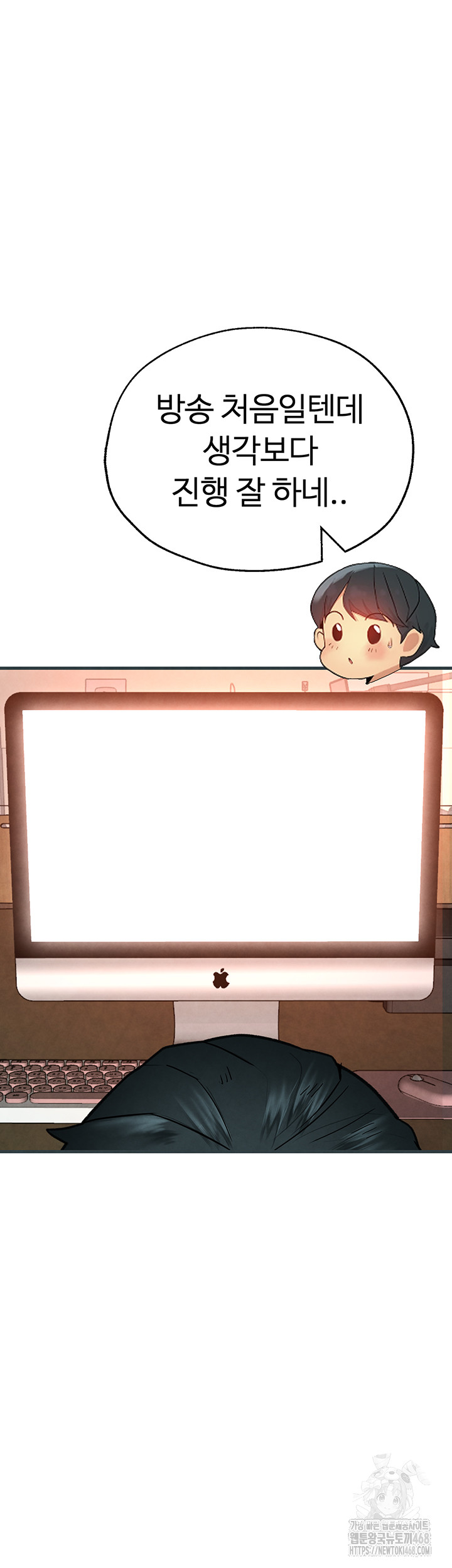 The BJ Manager Who Boosts His Favorability Raw - Chapter 20 [photo 43] - MangaPorn