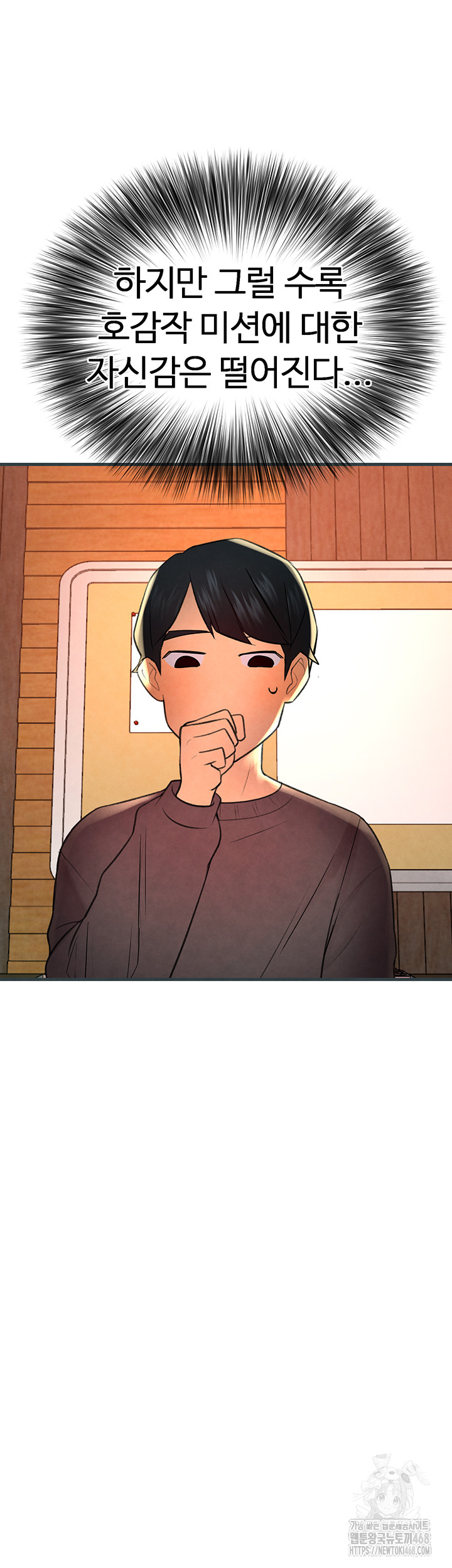 The BJ Manager Who Boosts His Favorability Raw - Chapter 20 [photo 44] - MangaPorn