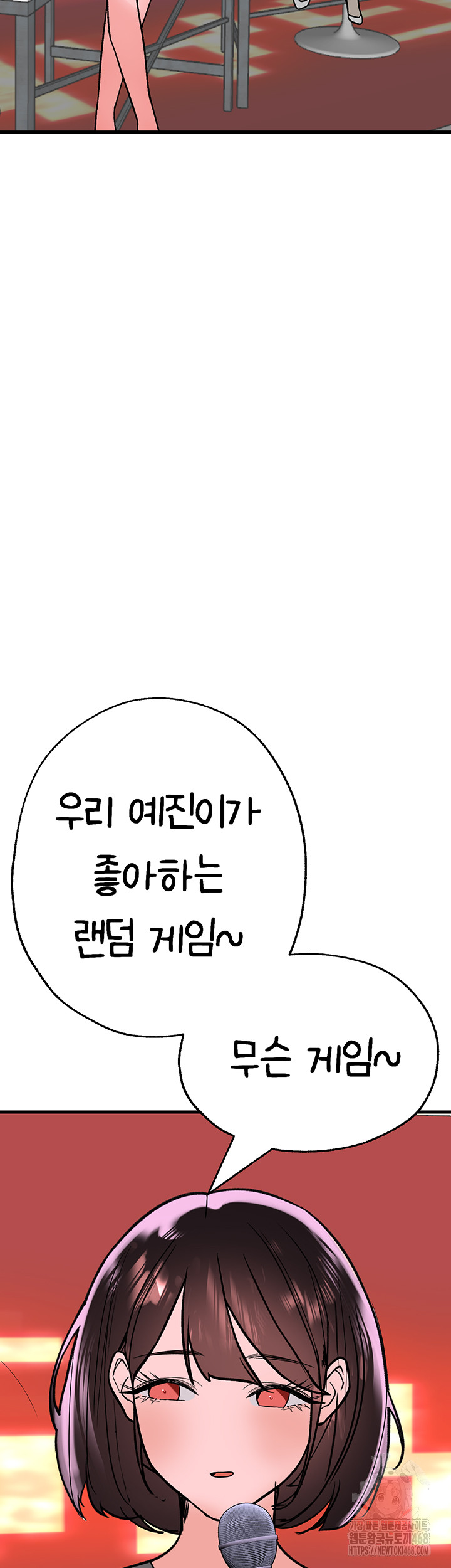 The BJ Manager Who Boosts His Favorability Raw - Chapter 20 [photo 54] - MangaPorn