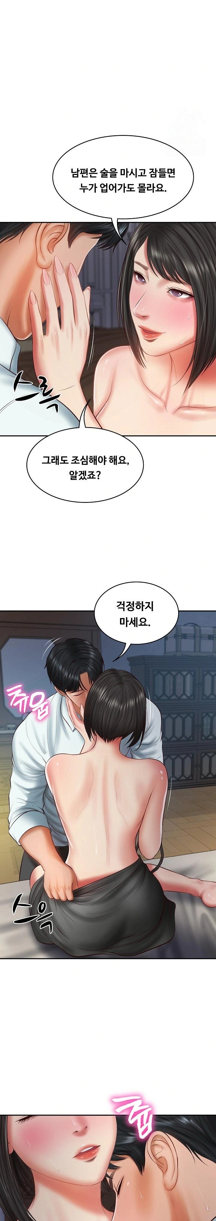 The Billionaire’s Monster Cock Son-In-Law Raw - Chapter 33 [photo 10] - MangaPorn