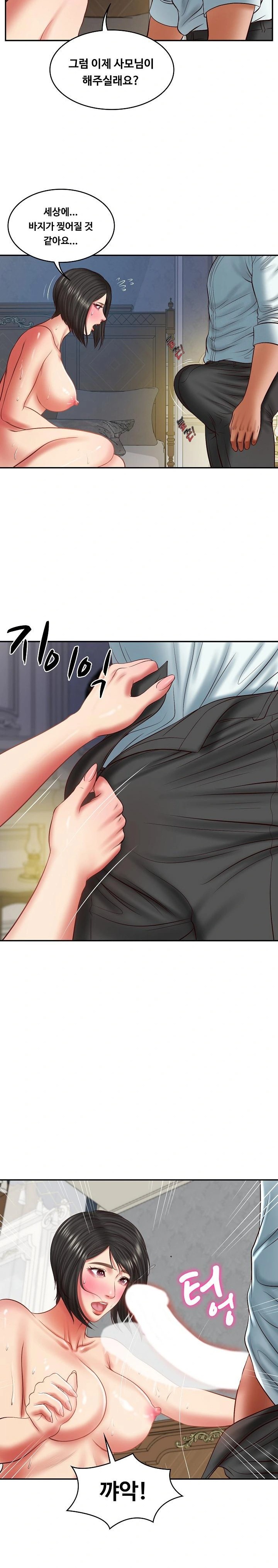 The Billionaire’s Monster Cock Son-In-Law Raw - Chapter 33 [photo 17] - MangaPorn