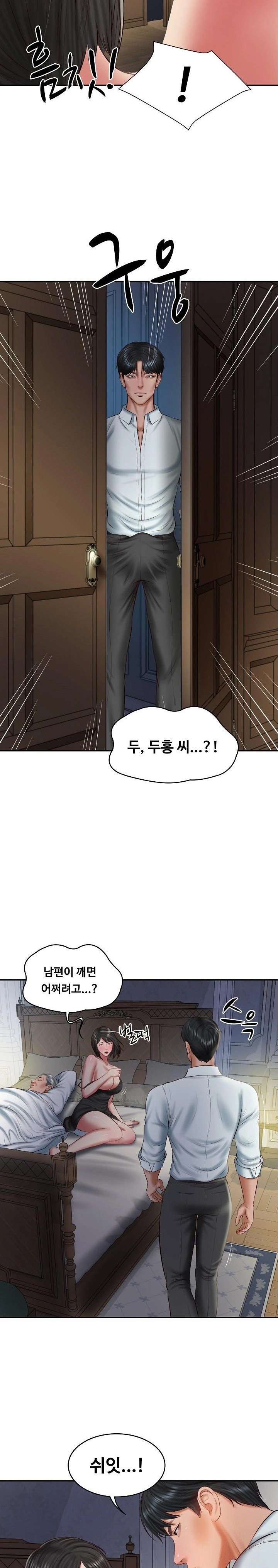 The Billionaire’s Monster Cock Son-In-Law Raw - Chapter 33 [photo 3] - MangaPorn