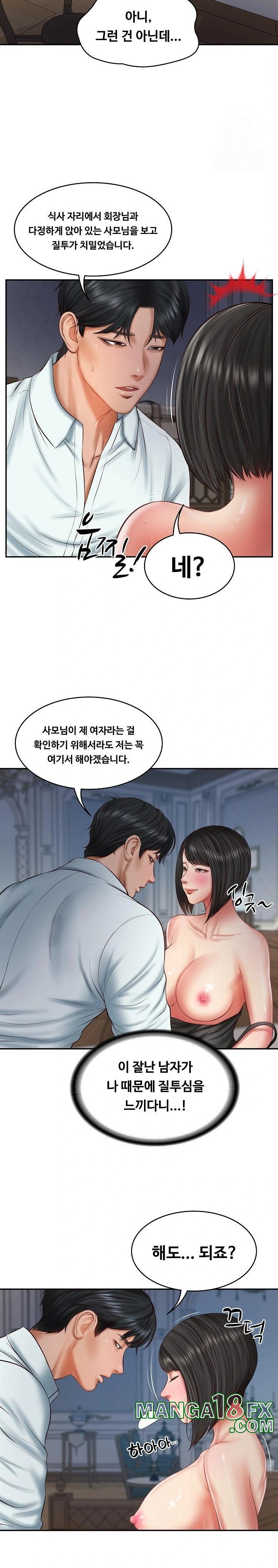 The Billionaire’s Monster Cock Son-In-Law Raw - Chapter 33 [photo 9] - MangaPorn