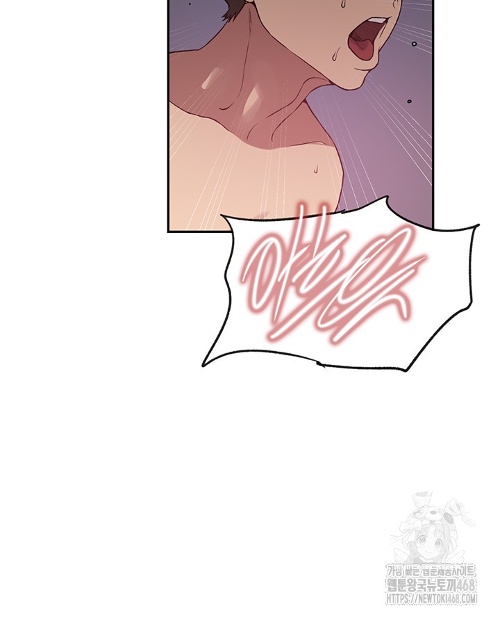 Secret Class Raw - Chapter 249 [photo 22] - MangaPorn