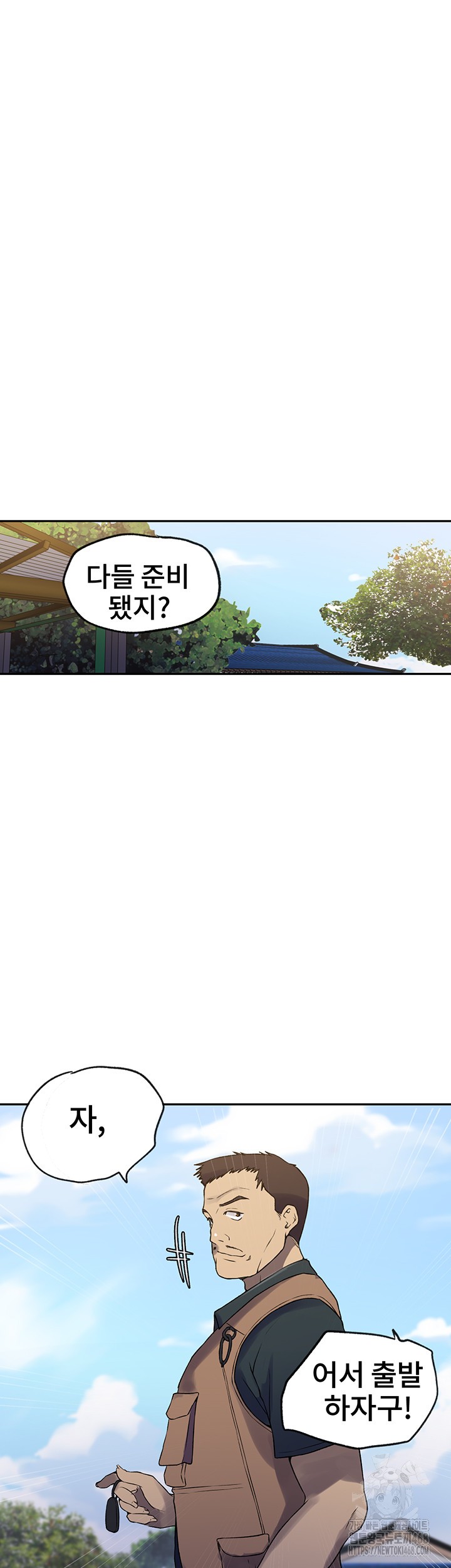 Secret Class Raw - Chapter 249 [photo 31] - MangaPorn