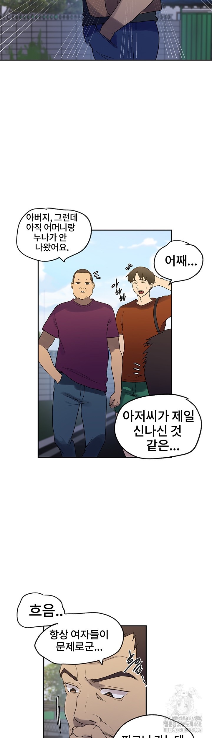 Secret Class Raw - Chapter 249 [photo 32] - MangaPorn