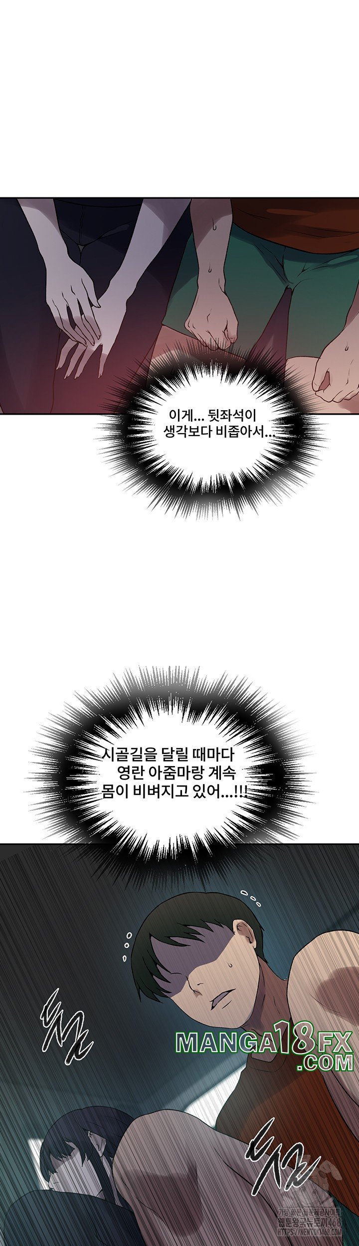 Secret Class Raw - Chapter 249 [photo 40] - MangaPorn