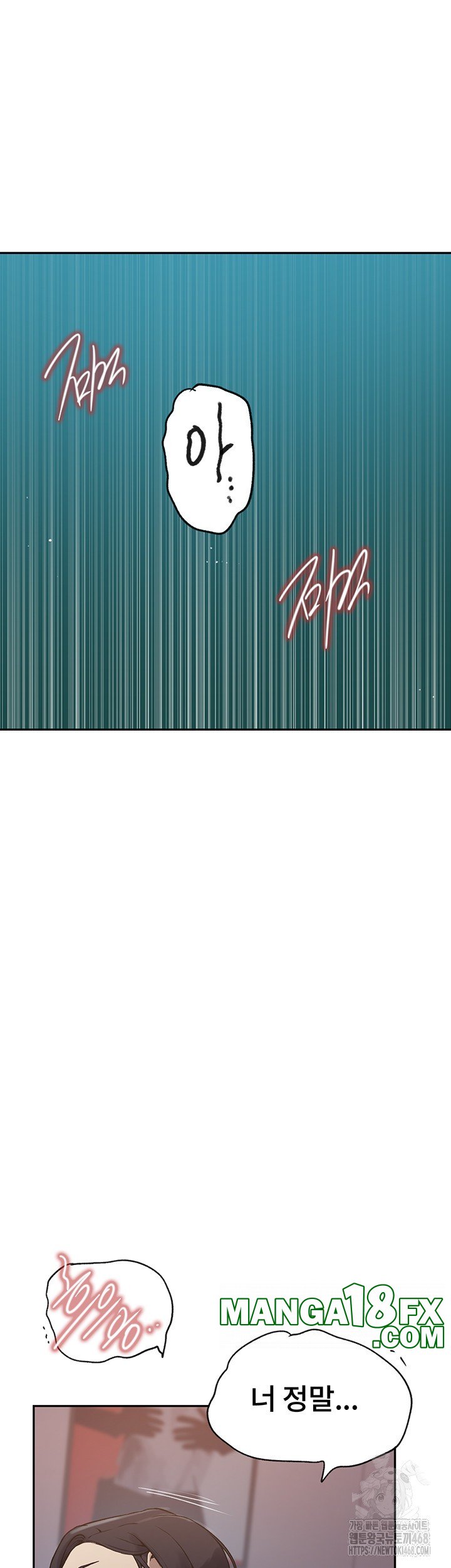 Secret Class Raw - Chapter 249 [photo 7] - MangaPorn