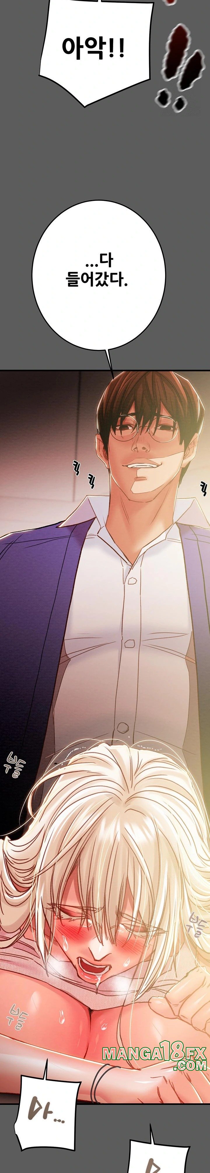 The Man Who Devours Raw - Chapter 41 [photo 10] - MangaPorn